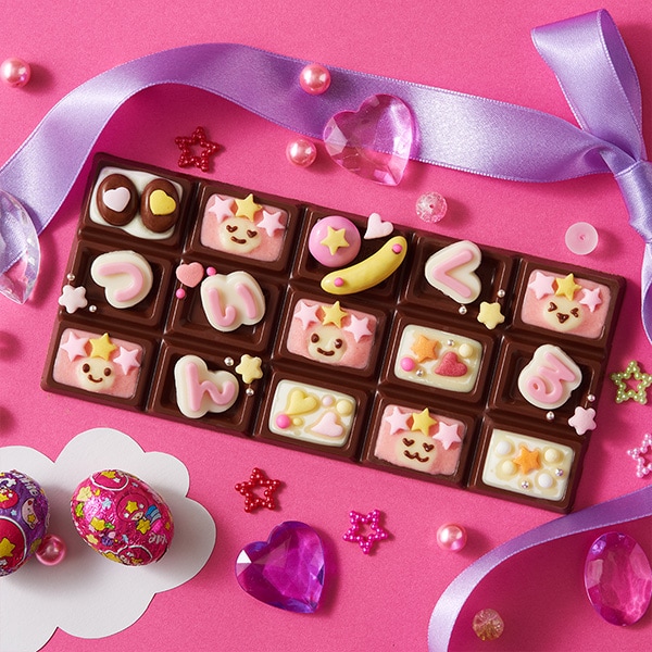 板チョコマンション〜ツインクル入居〜