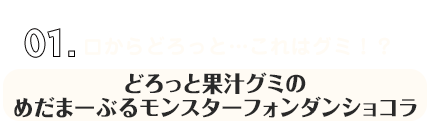 かぼちゃのほっこりする味わい★チョコチップパンプキンケーキ