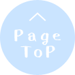 Page Top