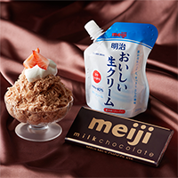 ミルクチョコ氷　おいしい生クリームVer.