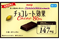 チョコレート効果カカオ86%