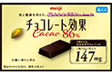 チョコレート効果カカオ86%