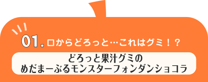 01.かぼちゃのほっこりする味わい★チョコチップパンプキンケーキ