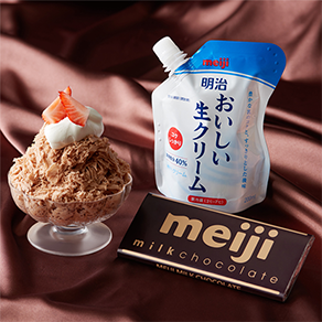 ミルクチョコ氷　おいしい生クリームVer.